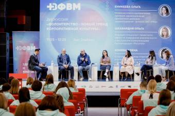 В Мастерской управления «Сенеж» завершил работу V Всероссийский форум волонтеров-медиков