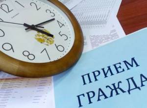 28 сентября пройдет прием граждан &quot;О проблемах и возможностях капитального ремонта многоквартирных домов в Курской области&quot;