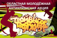 Семинар в рамках акции «Твой выбор-твоя жизнь» в Щигровском районе