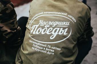 Состоялось торжественное открытие Всероссийского патриотического лагеря «Наследники Победы».