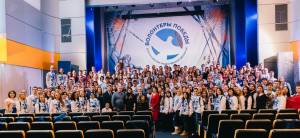 В Волгограде встретились 200 лучших добровольцев из России и других стран