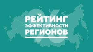 Курск в десятке рейтинга  регионов в сфере эффективности реализации молодежной политики за 2017 год!