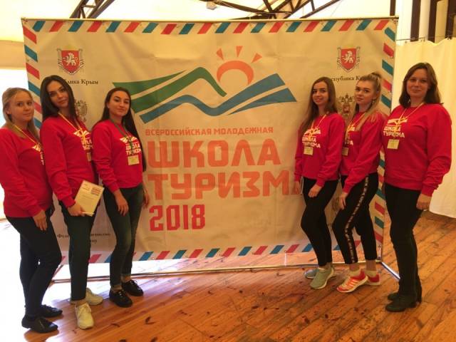 Курская область  - участник конкурса молодежных проектов в Алуште