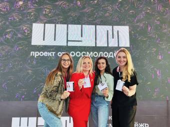 В Калининграде стартовал молодежный форум «Шум»