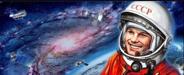 В Курске пройдет мероприятие, посвященное Дню космонавтики