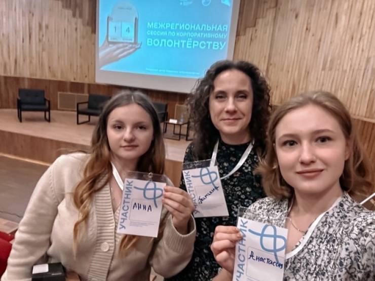 В Воронеж приехали участники Межрегиональной сессии по корпоративному волонтёрству