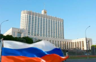 Курян приглашают принять участие в обсуждении проекта постановления Правительства РФ