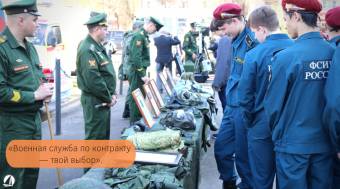 Курск присоединится к акции «Военная служба по контракту — твой выбор»