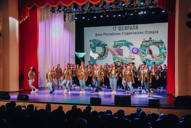 Во Дворце молодежи на широкую ногу отметили День Российских студенческих отрядов