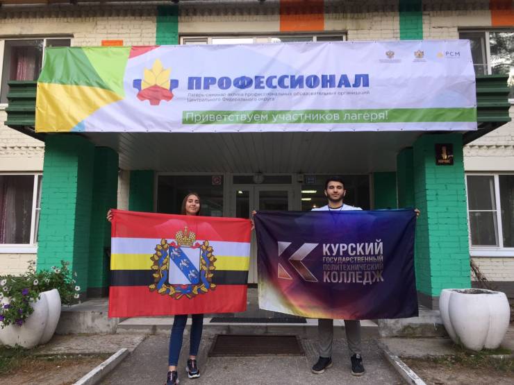 В Рязанской области открылся лагерь-семинар ЦФО «Профессионал»