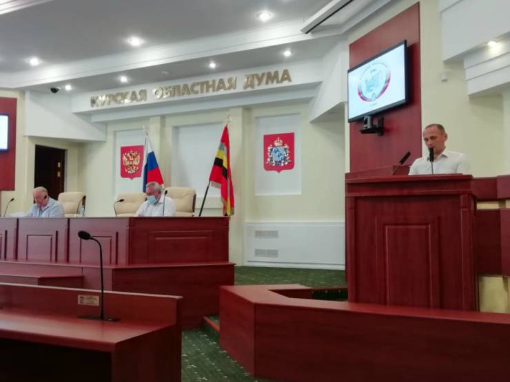 Председатель комитета выступил с докладом в Курской областной Думе