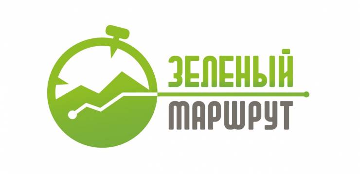 Стали известны результаты заочного этапа конкурса «Зеленый маршрут»