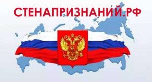 Климат счастья России 2020- 2025