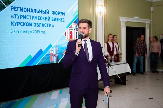 Курянин стал одним из победителей конкурса «Мастера гостеприимства»