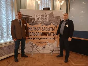 Пленарная сессия Всероссийского семинара