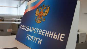 Курская область вошла в первую двадцатку по регистрации на портале государственной информационной системы жилищно-коммунального хозяйства