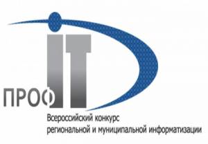 Курская область примет участие в «ПРОФ-IT»
