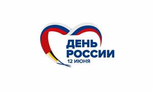 Торжественные  мероприятия в  День России во Дворце  молодежи