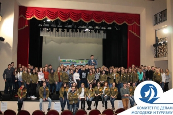Школа подготовки командного состава студенческих отрядов Курской области