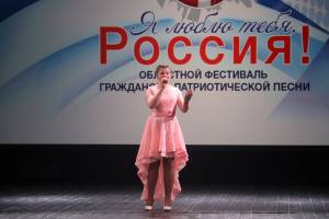 Итоговый протокол фестиваля «Я люблю тебя, Россия!»