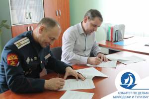 Подписано Соглашение о совместных мероприятиях Дворца молодежи и Курского казачьего общества