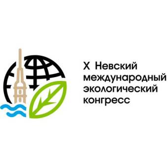Молодых экоактивистов приглашают в Санкт-Петербург