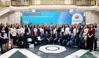 В Москве пройдет XXVI Международная научная конференция «Ломоносов-2019»