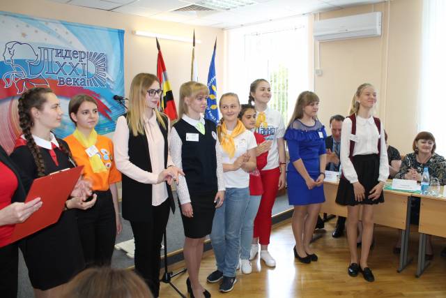 Финал конкурса «Лидер XXI века» для молодых людей от 14 до 17 лет прошел в Курске