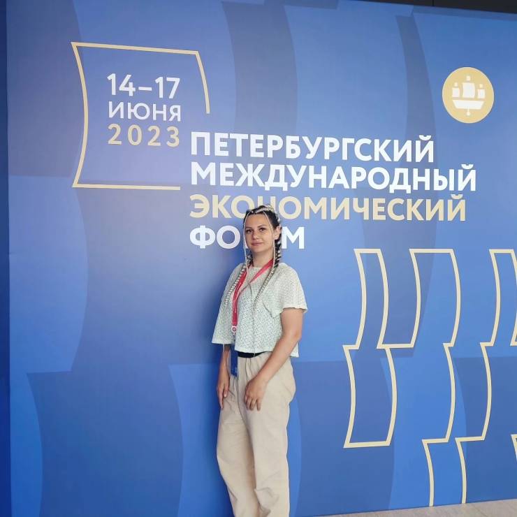«Петербургский международный экономический форум ПМЭФ-2023»
