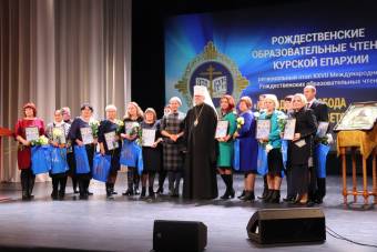 V Рождественские  чтения  Курской епархии открылись сегодня  во Дворце молодежи