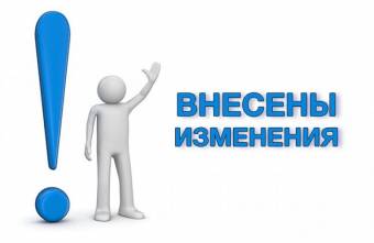 Комитет цифрового развития и связи Курской области