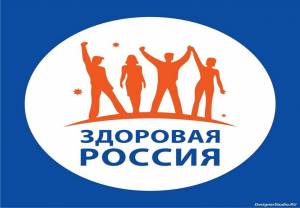 В Астраханской области стартовал межрегиональный проект «Здоровый регион – здоровая Россия»