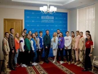 Встреча Губернатора с участниками первого съезда Российского движения детей и молодежи