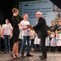 Церемония закрытия регионального чемпионата «Молодые профессионалы» (WorldSkills Russia)
