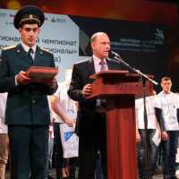 Церемония закрытия регионального чемпионата «Молодые профессионалы» (WorldSkills Russia)