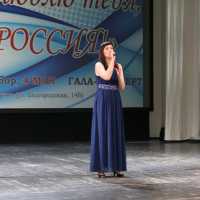 Областной фестиваль гражданско-патриотической песни «Я люблю тебя, Россия!»