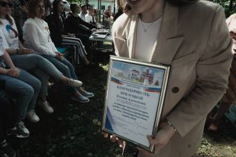 Активисты РДШ и «Юнармии» получили награды в День защиты детей