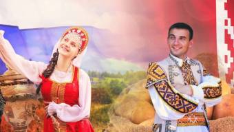 Традиционный фестиваль «Славянские единство»