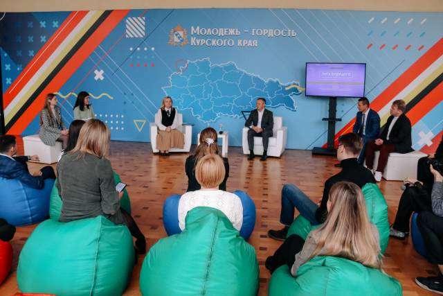 В Курске прошла встреча заместителя губернатора Курской области с участниками проекта «Лига будущего»