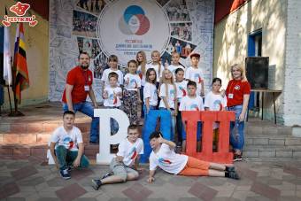 В Курской области пройдет 4-я профильная смена детского актива «Российского движения школьников».