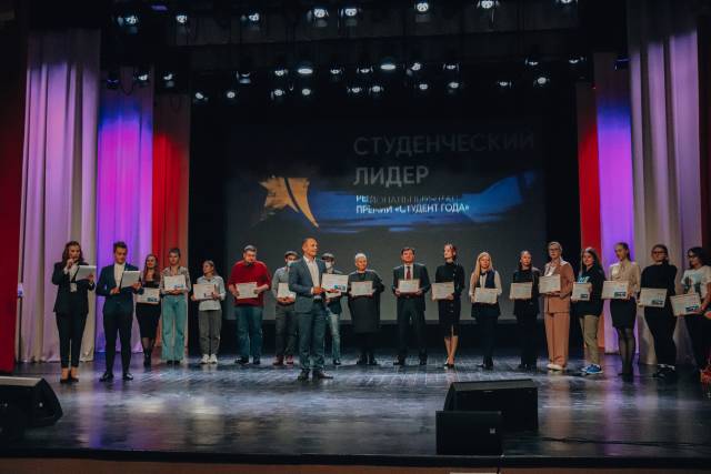 В Курске завершился региональный этап  премии «Студент года»