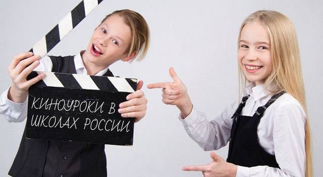 Курских школьников приглашают на кастинг для съемок фильма